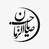 کارفرما