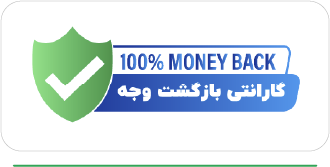 پرداخت امن