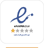 اینماد